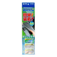 Sanwa keyboard multi-cover FA-NMUL4 picture