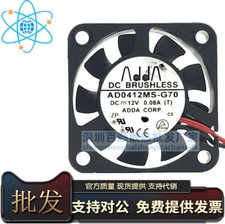 Original  ADDA 4010 4CM AD0412MS-G70 12V 0.08A 2 Wires Cooler Fan picture