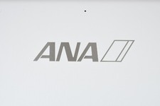 Rare ANA SFC Exclusive Apple iPad 9th Gen 64GB Silver ✈️ Collector's Edition picture