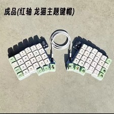 Gaming Silakka54 Split Ergonomic Keyboard Hot Swap RP2040 QMK VIAL 54Key picture