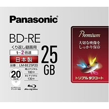 Panasonic LM-BE25P20 2x Speed Blu-ray Disc Rewritable 25GB 20 Pack Japan picture