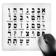 3dRose, Print of The Hebrew Alphabet, Mouse Pad picture