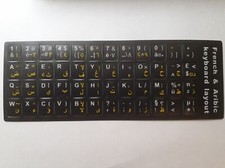 ✅ Arabic French Azerty Keyboard Stickers YELLOW Color Letters Non Transparent✅ picture