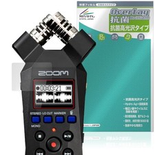Miyabix Protective Film for ZOOM H1 Essential Handy Recorder - Antibacterial picture