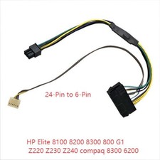 3PCS 24 To 6Pin Power Supply Adapter Connector Cable for HP Elite 8100 8200 8300 picture