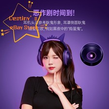 Razer Gengar Kuromi V2 Head Mounted Wired Gaming Headset Microphone Xmas Gift picture