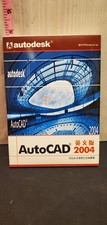 Vintage Vintage Autocad Chinese computer program 2004 picture