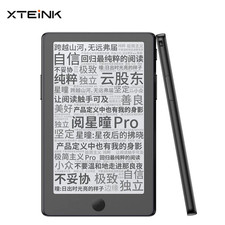 Xteink X4 Pro Black Pocket E-Reader —4.3