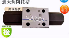 One New ATOS 130251 SDK-1901/2 Solenoid Valve FedEx or DHL picture