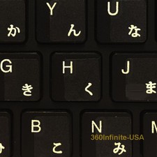 Japanese Keyboard Stickers letters laptop desktop Letters, no reflection-WHITE picture
