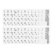 PATIKIL 2Pcs Hebrew Keyboard Stickers for Computer Laptop Desktop PVC picture