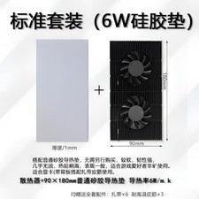 Graphics Card Backplate Rapid-Cooling Heat Dissipation for Gaming PCs picture