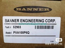 1PC NEW Light Curtain PVA100P6Q 52903 Shipping by DHL/FedEX picture