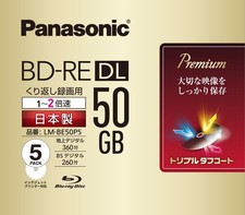 Panasonic LM-BE50P5 Blu-ray Disc Rewritable 50GB 2x Speed 5 Pack Japan picture