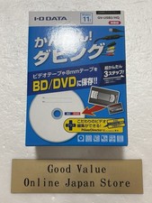 I-O DATA GV-USB2/HQ USB Connection Video Capture New from Japan picture
