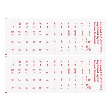 Korean Keyboard Stickers Transparent Background W Red Lettering 2Pcs picture