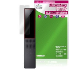 Miyabix Protective Film for SONY Stereo IC Recorder ICD-TX660: Improved writing picture