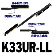 ADT-Link Graphics Card Extension Cable Dual Reverse Bend PCIe 5.0 x16 Full-Speed picture