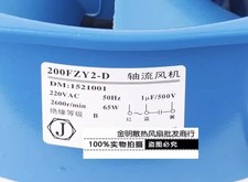 1PCS Axial Fan 200FZY2-D 220V Fan for Welding Machine Distribution Cabinet picture