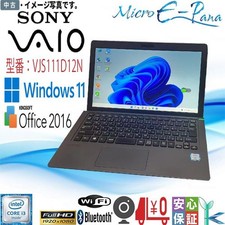 SONY VAIO VJS1111 VJS111D12N Laptop Windows 11 Office Intel Core i3 6th Gen 4GB picture