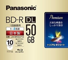Panasonic Blu ray BD R DL 50GB 4x Blu-ray 10 pack JAPAN OFFICIAL IMPORT picture