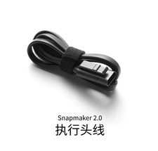 Snapmaker 2.0 Toolhead Cable Rotary‑Module Extension Cord picture