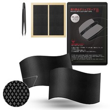 [Grip Upgrade] HOTLINEGAMES 2.0 Plus DIY Version Anti For Standard, Black  picture