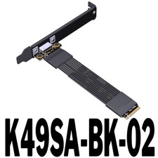 PCIe 4.0 4x Gen4 Riser Cable M.2 for NVMe to SFF-8611/8612 Adapter Graphics Card picture