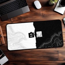 Shirokuro | Minimalist Japanese Gaming Desk Mat Mouse Pad picture