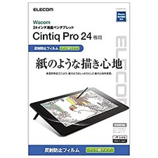 Elecom Paper Texture Screen Protector For Wacom Cintiq Pro 24 Kent Paper Feel picture