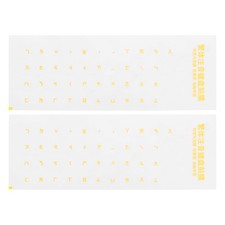 Chinese Keyboard Stickers Clear Background W Yellow Letter 2Pack picture