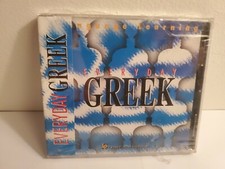 Everyday Greek Language Learning Software (Windows, 1998, Laser Publishing) New picture