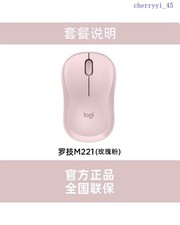 Logitech M221 Wireless Silent Office Mouse Compact Stylish Blue Pink Green White picture