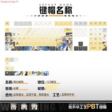 Anime Wuthering Waves Phoebe Theme PBT Keycap 122Pcs Set for Mechanical Keyboard picture