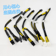 6Pcs Dell R740 R740XD R640 8Pin GPU Riser Power Cable Kit 04VPD3 0TR5TP 0G22FR picture